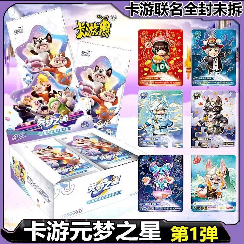 KAYOU Genuine Yuanmeng Star Ca - Party Games Mobile 评论和价格
