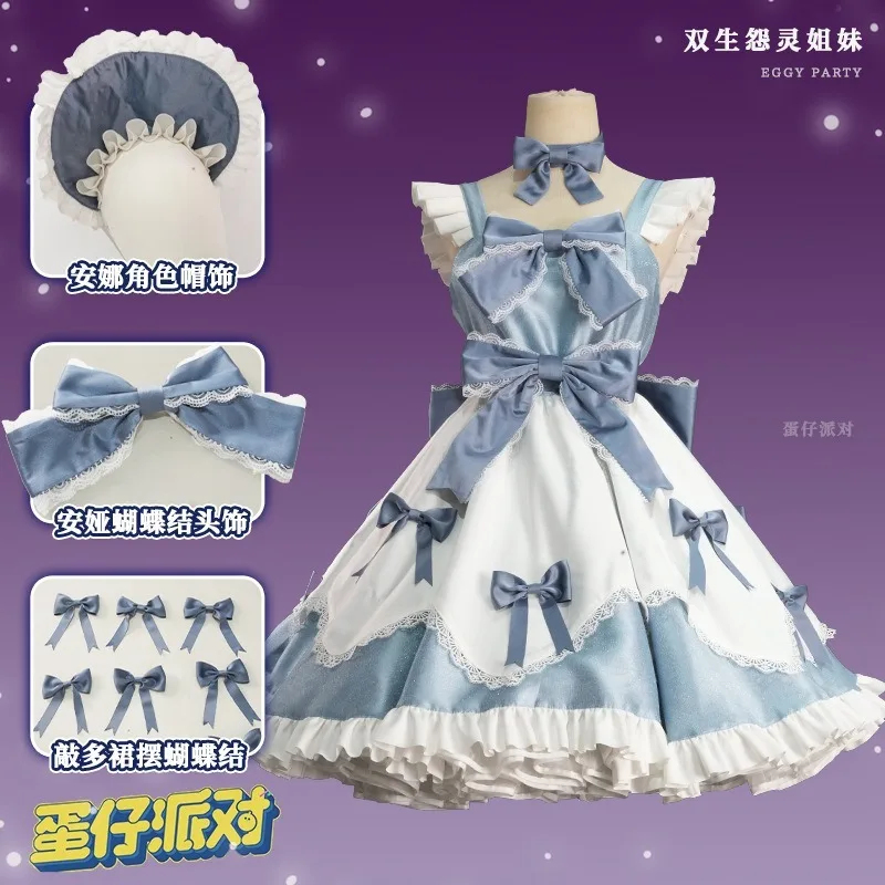 Euro 7 Egg Costume Twin Wraith - Party Games Mobile 评论和价格