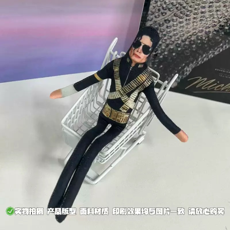 New Michael Jackson Bendable P - Party Games Birthday 评论和价格