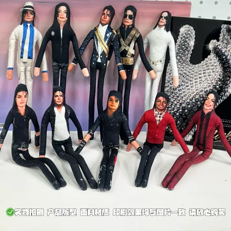New Michael Jackson Bendable P - Party Games Birthday 评论和价格