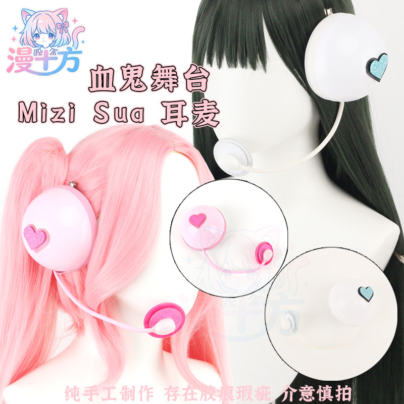 Anime Alien Stage Sua Cosplay  - Zombie Party Games For Adults 评论和价格