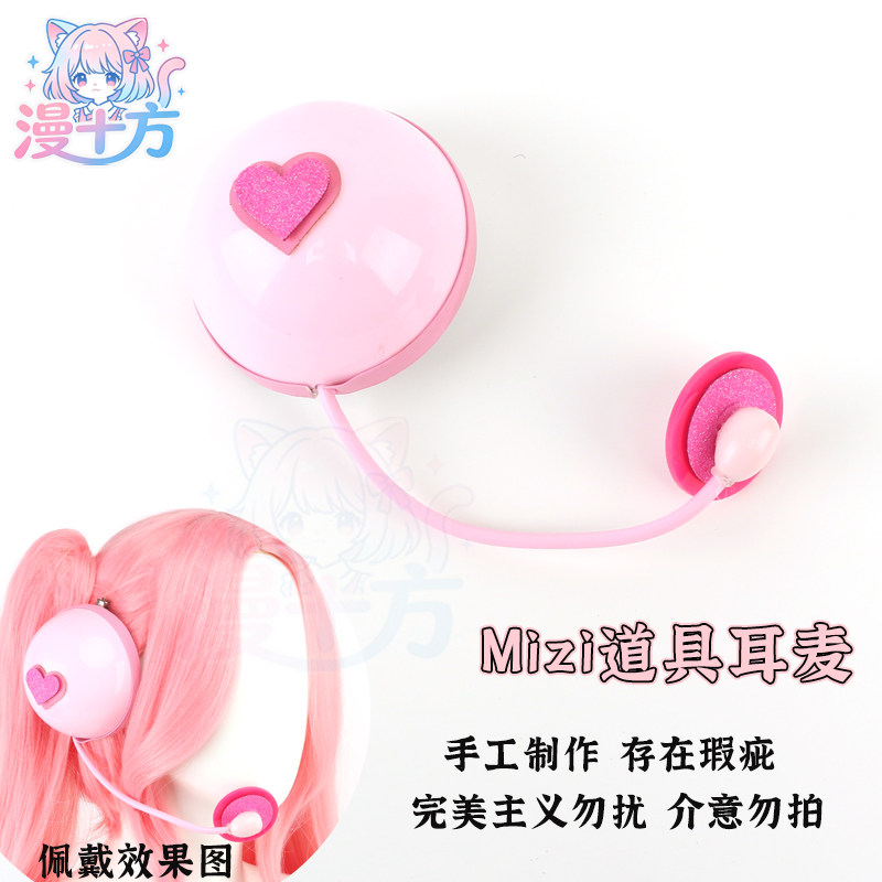 Anime Alien Stage Sua Cosplay  - Zombie Party Games For Adults 评论和价格