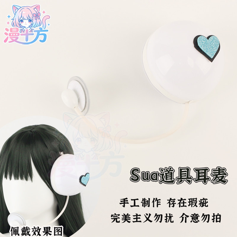 Anime Alien Stage Sua Cosplay  - Zombie Party Games For Adults 评论和价格