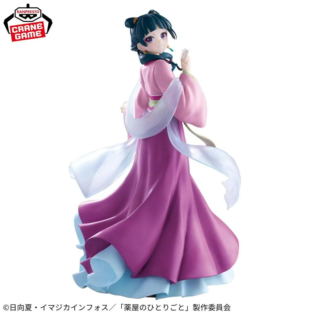 bandai In Stock Genuine BANPRE - Games Garden Party 评论和价格
