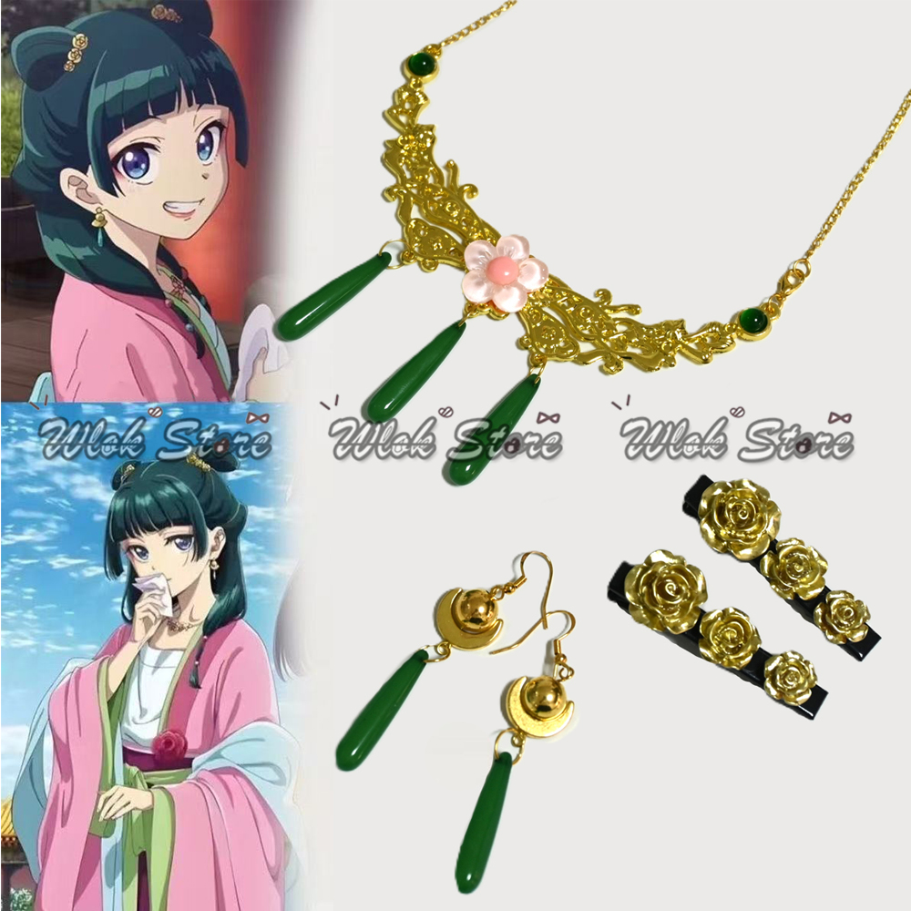 Anime Apothecary Diaries Maoma - Games Garden Party 评论和价格