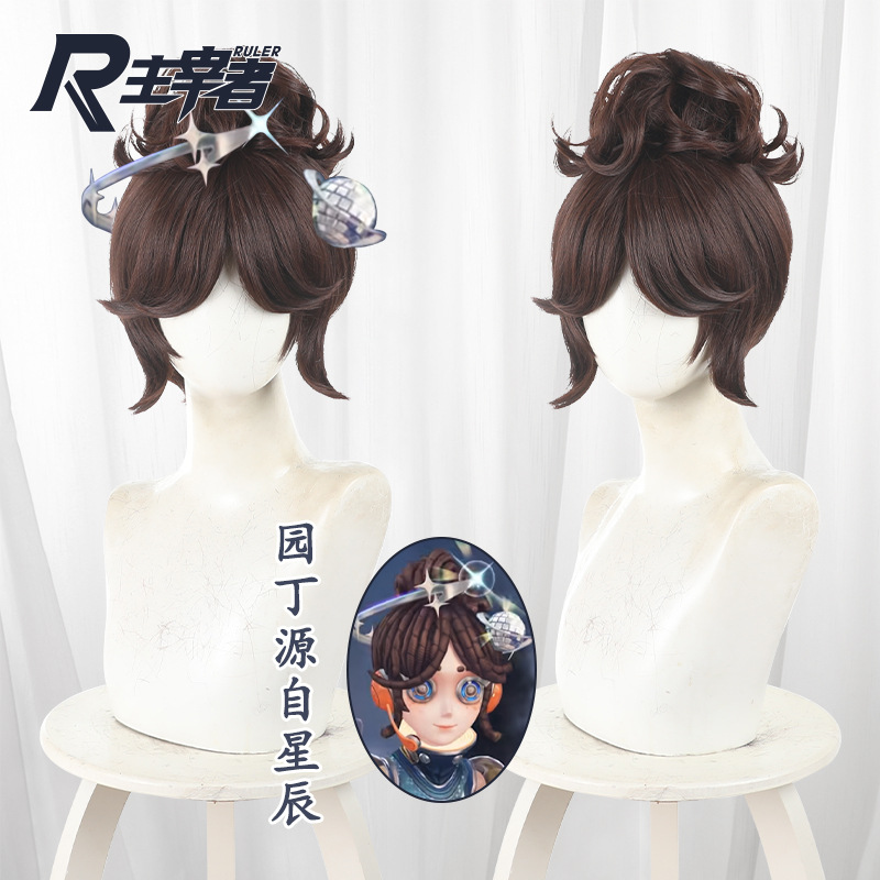 Anime Game Identity Ⅴ Emma Woo - Games Garden Party 评论和价格